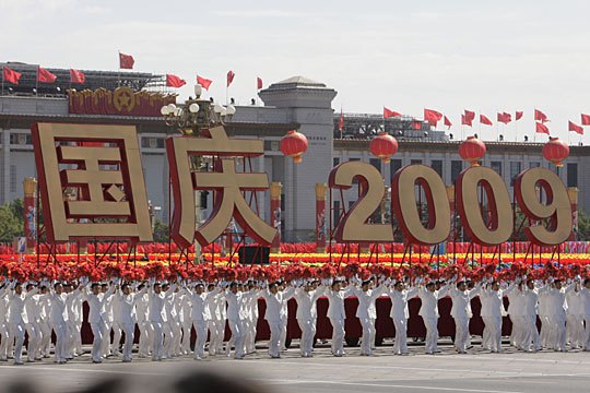 2009年10月1日，天安门前的群众游行方阵 