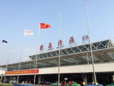 珠海金湾机场