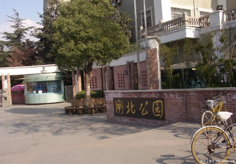 闸北公园