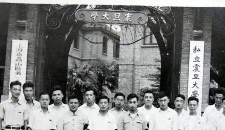 震旦大学校门前合影