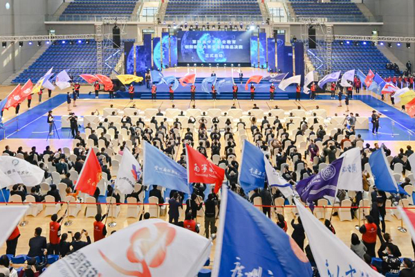 第四届中华职业教育创新创业大赛全国现场总决赛在渝开赛