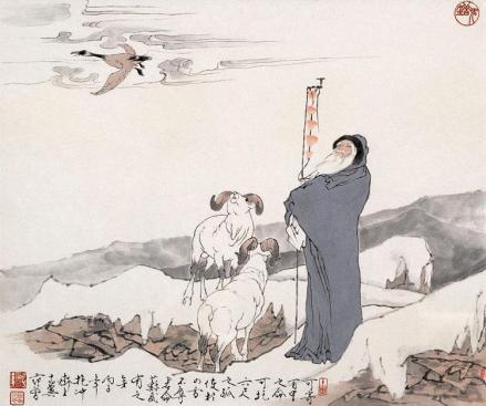 苏武持节牧羊