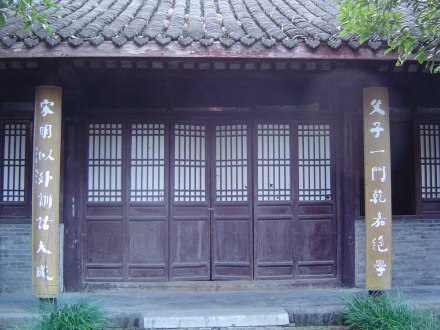 高邮王氏纪念馆