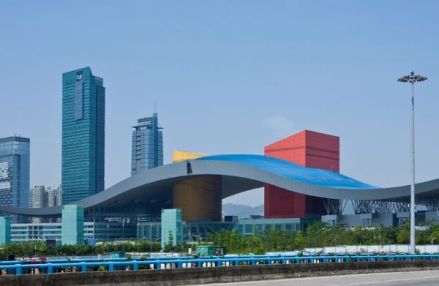 深圳市民中心