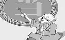 典当业