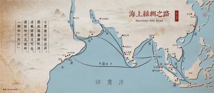 “海丝”起点