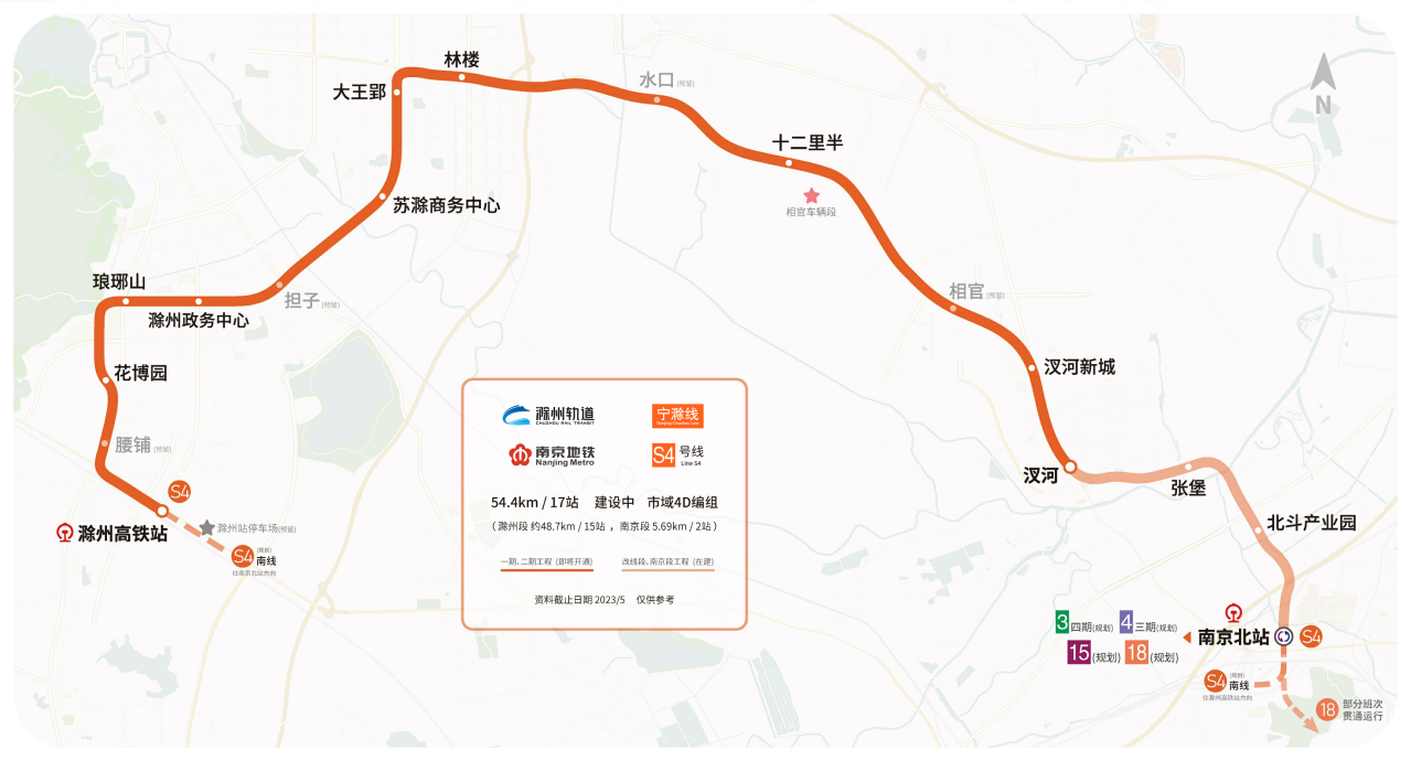 滁州轨道交通宁滁线走向与车站设置示意图