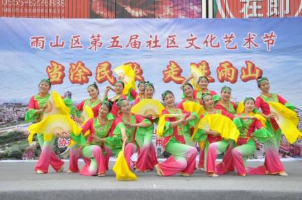 当涂民歌