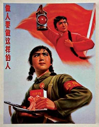 宣传画