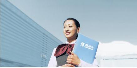航空公司服务理念