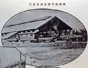 台北车站（第一代站房）