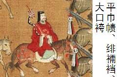 隋唐太卜令服绯裲裆
