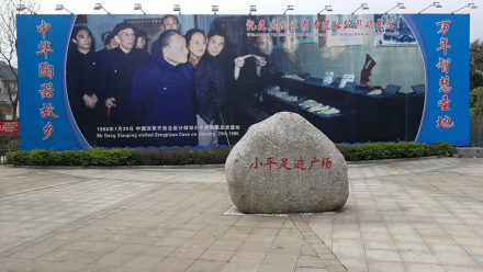 甑皮岩国家考古遗址公园