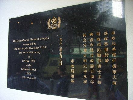 1983年的彭励治爵士