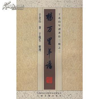 于北山作品