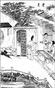 宋应星《天工开物》