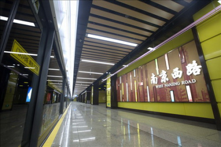 南京西路站 