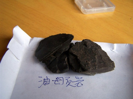 油母页岩