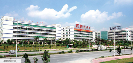 深圳市联创科技集团有限公司