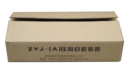 压风自救装置包装图