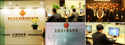 锦丰