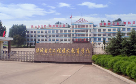 职业技术学校