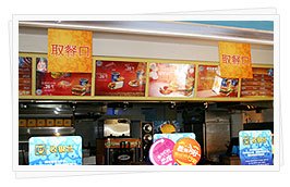 嘟比汉堡