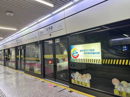 13号线列车于长寿路站