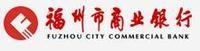 福州市商业银行