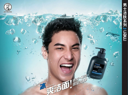 广告