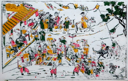 《九流图》（28×44cm·清代雕版）