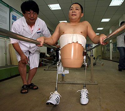 医患关系