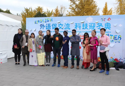 北京外语游园会