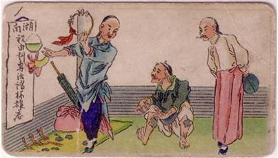 祝由术