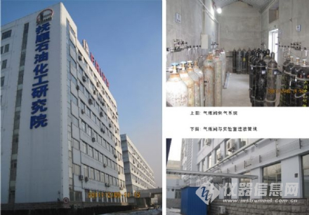 中石化抚顺石油化工研究院