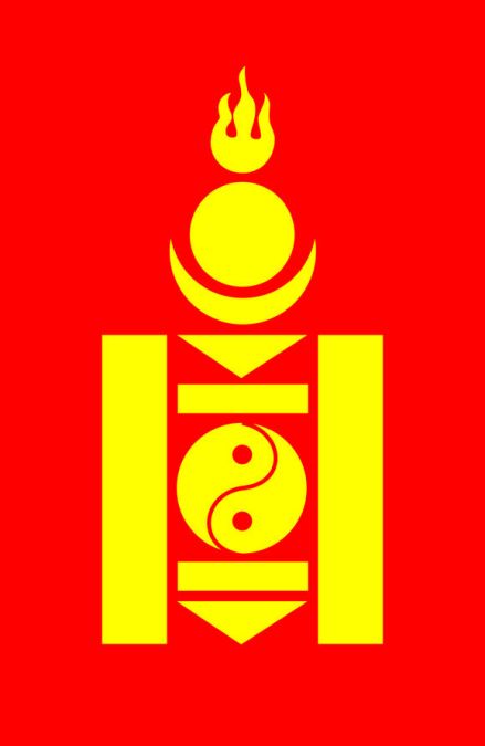 索永布图案上的太极图象征和谐