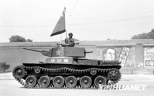 1950年10月1日，中国人民解放军“功臣号”坦克