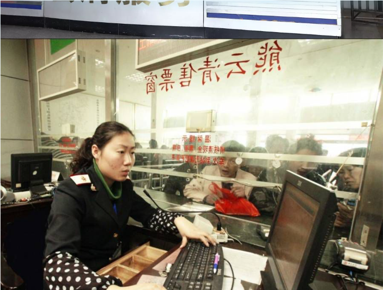 熊云清售票窗口