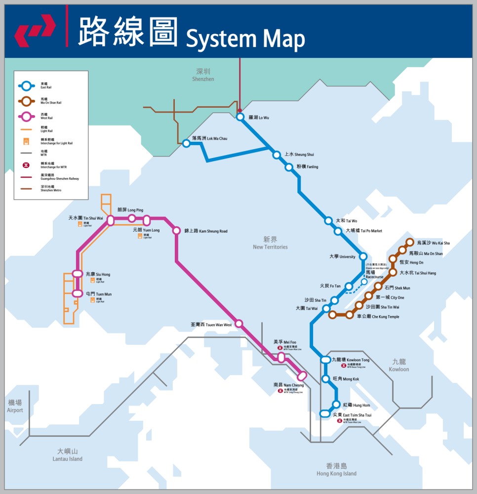 2007年12月两铁合并前的九铁公司铁路网络