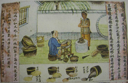 图1 《玉作图说》之一