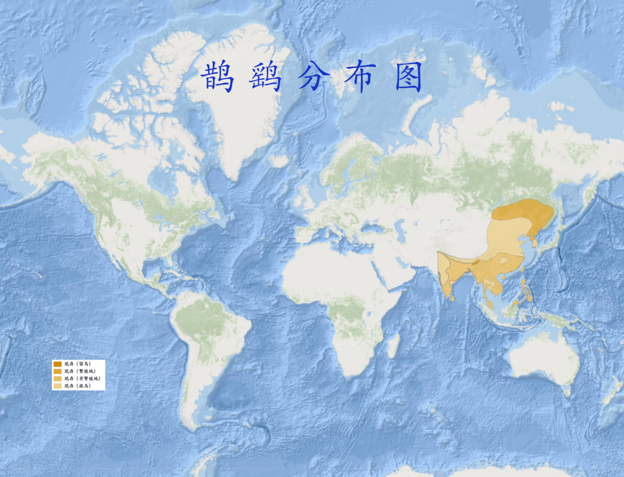 鹊鹞分布图 