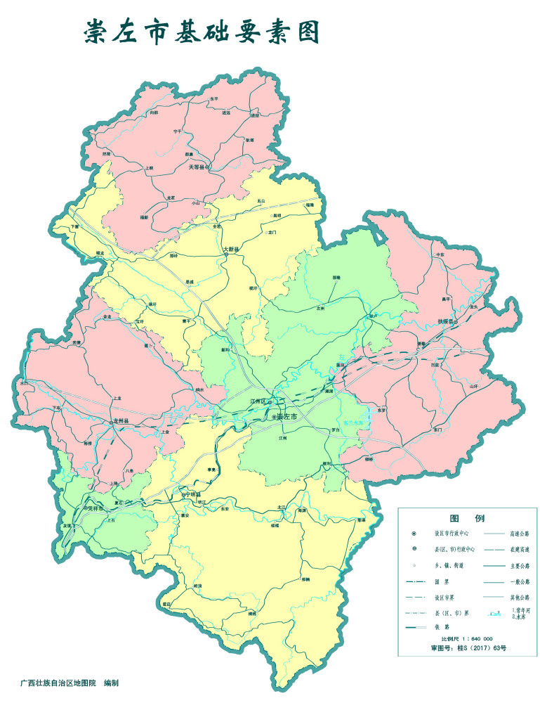 崇左市基础要素地图