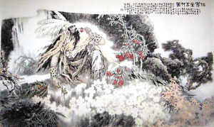 神农尝百草