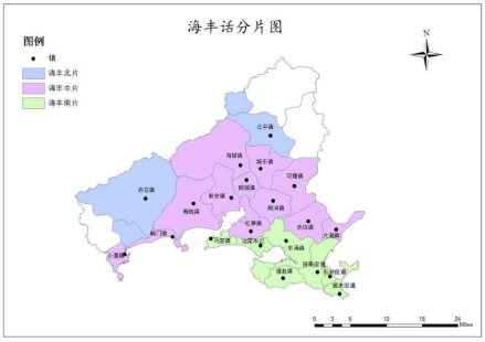 海丰话分片图