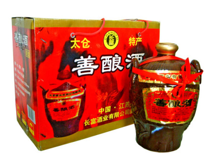 善酿酒