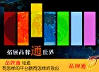 新闻营销
