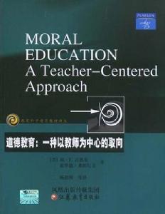 道德意识相关书籍