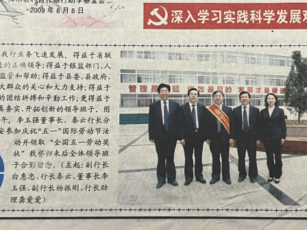 相关照片