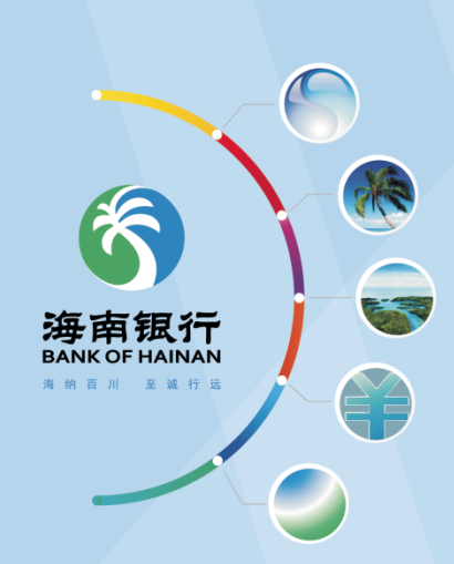 海南银行Logo