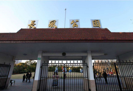 长风公园南门